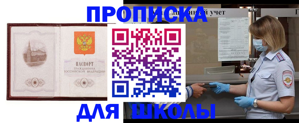 миграционный учет в Оренбургской области