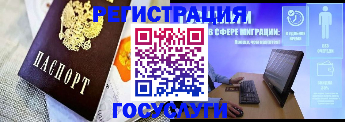 прописка поиск в Оренбургской области